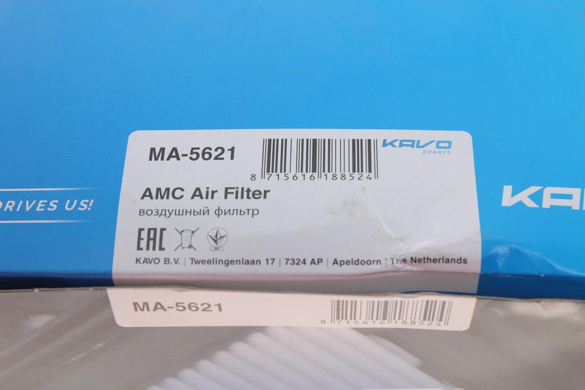 MA5621 KAVO PARTS